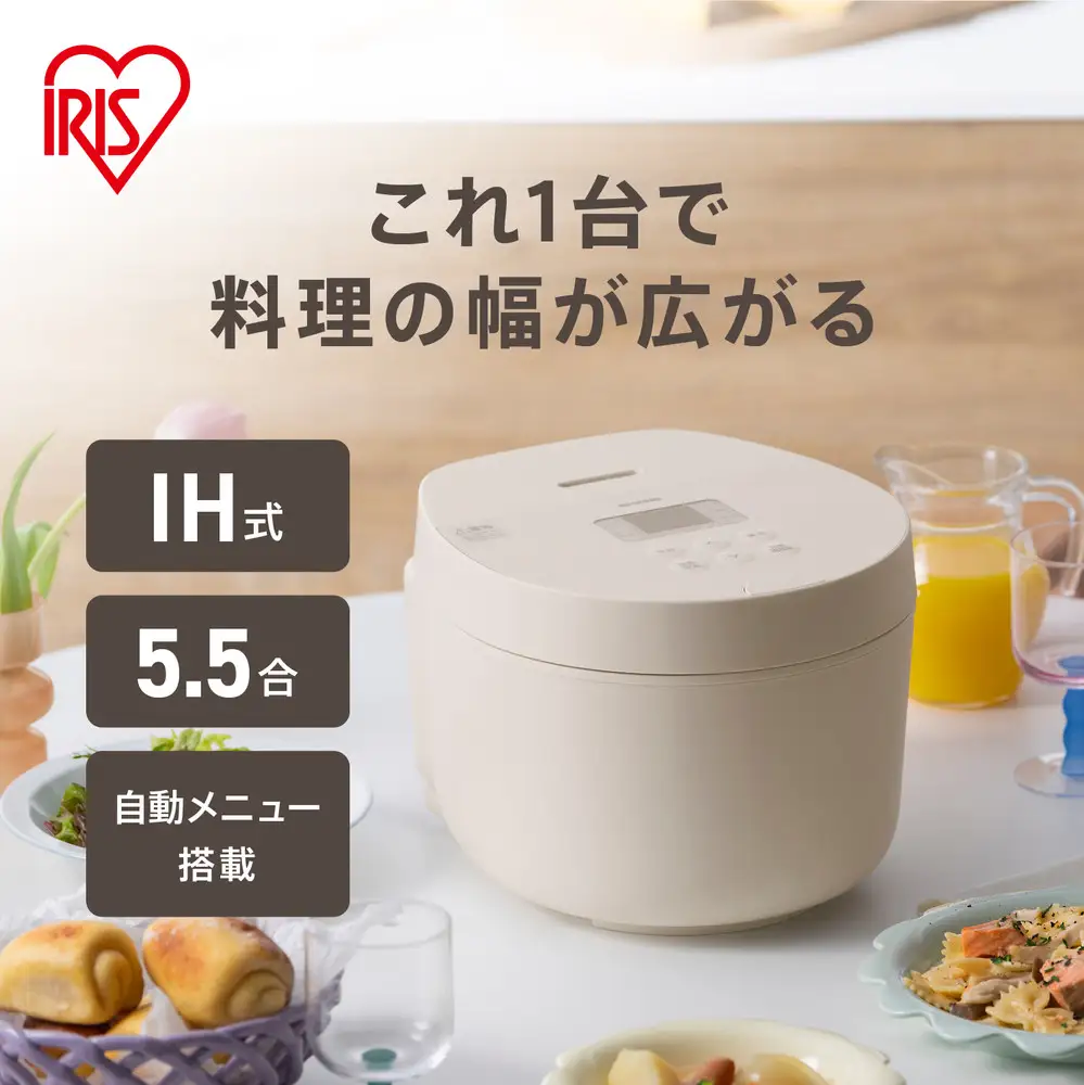 IH 炊飯器 5.5合 アイリスオーヤマ RC-ILA50-W ホワイト ｜  炊飯器