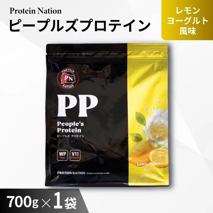 Protein Nationピープルズプロテイン　レモンヨーグルト風味　700g【1650037】