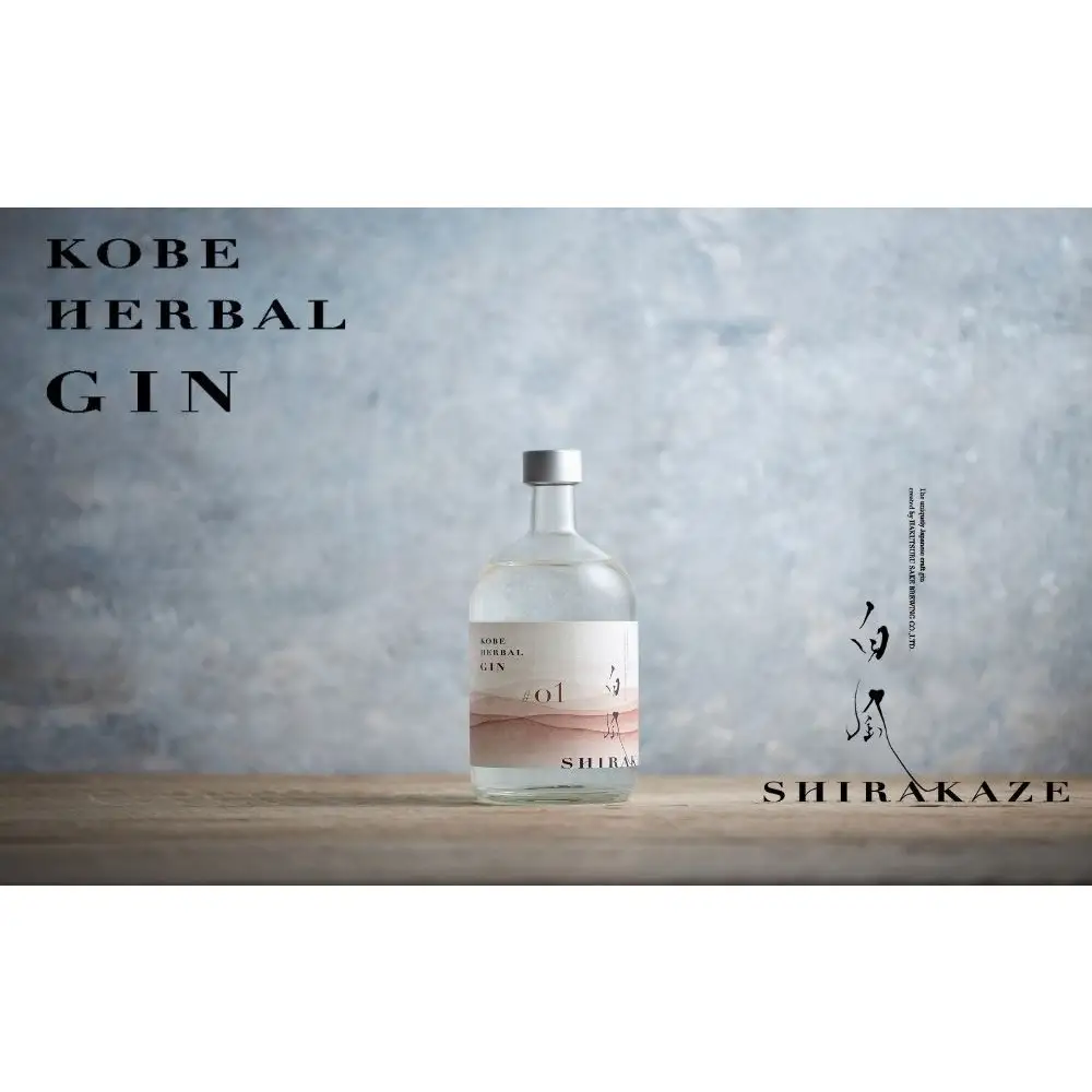 KOBE HERBAL GIN 白風 （しらかぜ） #01【化粧箱入】