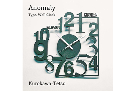 GRAVIRoN Anomaly 黒皮鉄（掛け時計） 298×298mm 635g 時計