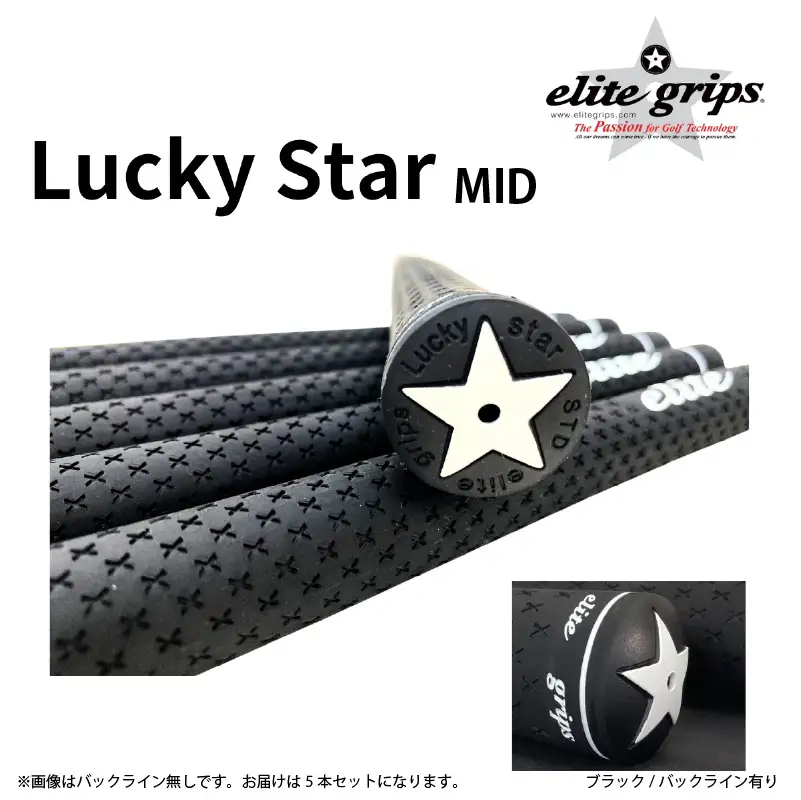 ラッキスター MID M60 バックライン有ブラック5本セット 〈意のままのスイングと素直な打感を実現したモデル〉