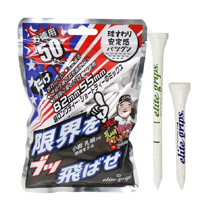 小田孔明プロ バンブーティー 5袋セット 〈小田孔明プロと共同で開発したティー〉