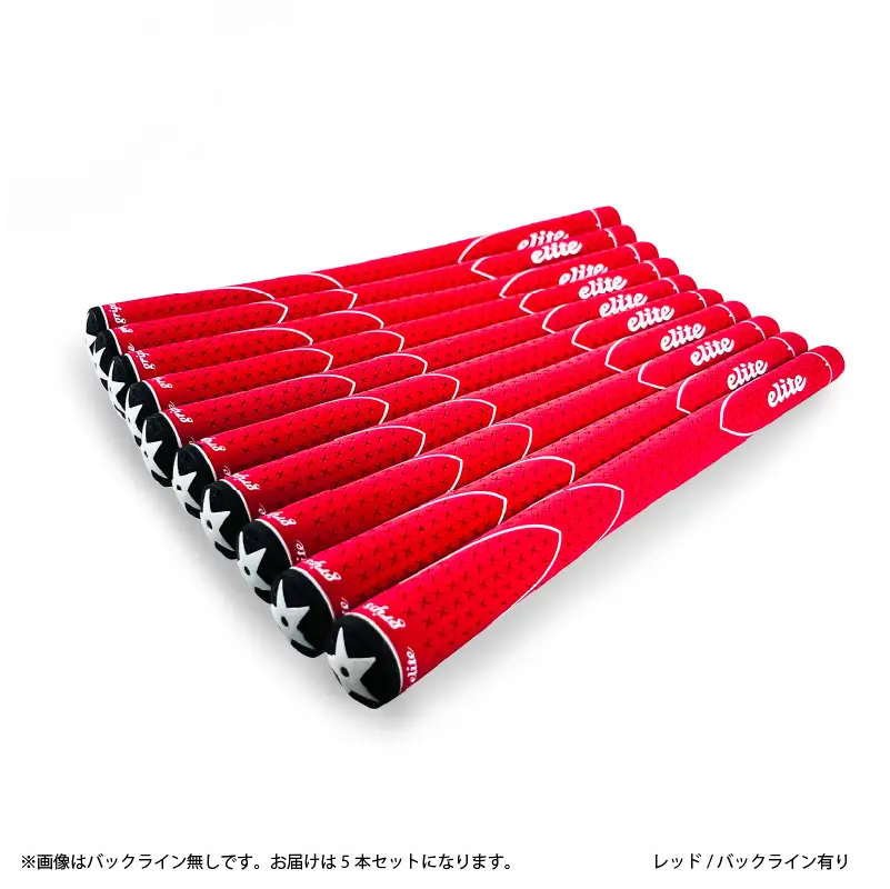 X360RUBBER M60 バックライン有レッド5本セット 〈ヘッドが走る新設計モデル〉