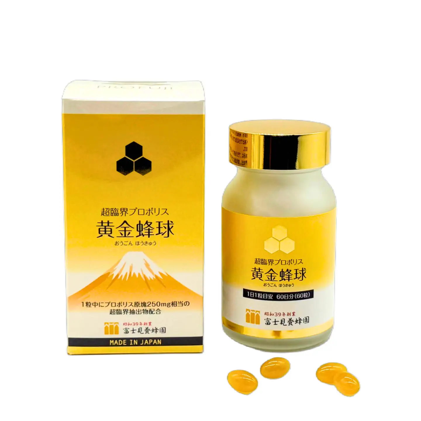 超臨界プロポリス黄金蜂球 60粒（富士見養蜂園）
