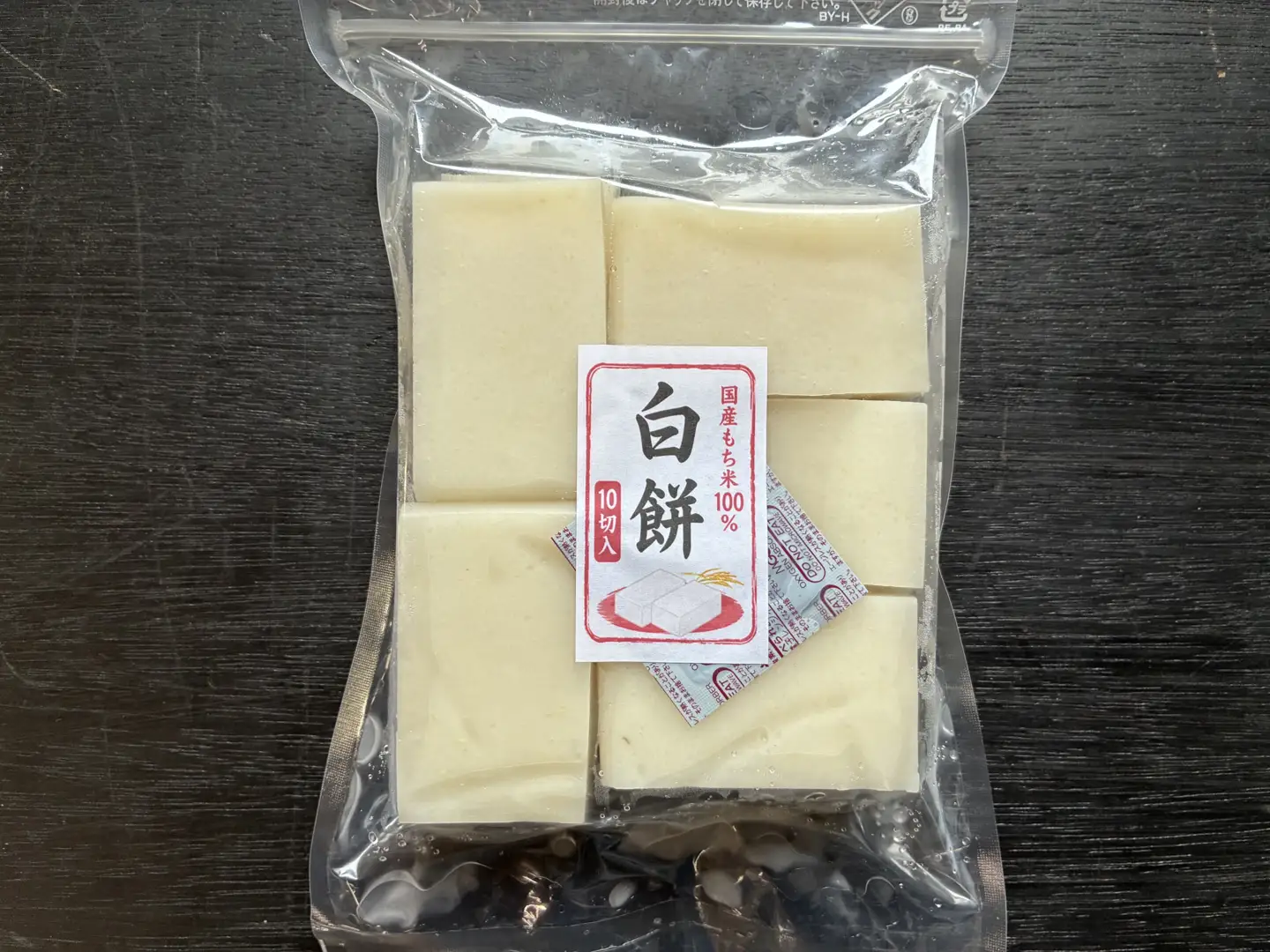 【期間限定】国産もち米100％！切り餅（10切入）4袋セット