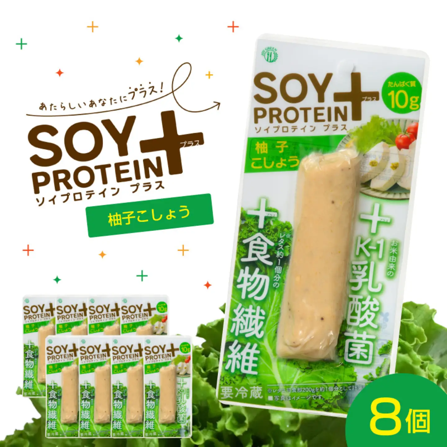 SOY PROTEIN＋ ソイプロテインプラス バータイプ 8個 / 柚子こしょう 健康志向 トレーニー 