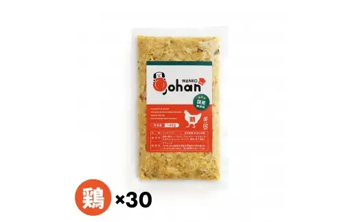 わんこのごはん 鶏 140g×30個 wankonogohan (187169-40037711-ch)