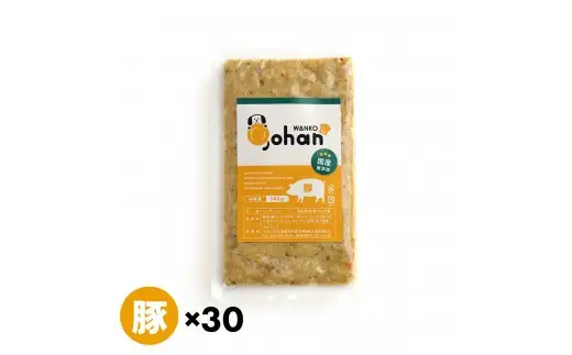 わんこのごはん 豚 140g×30個 wankonogohan (187169-40037711-po)