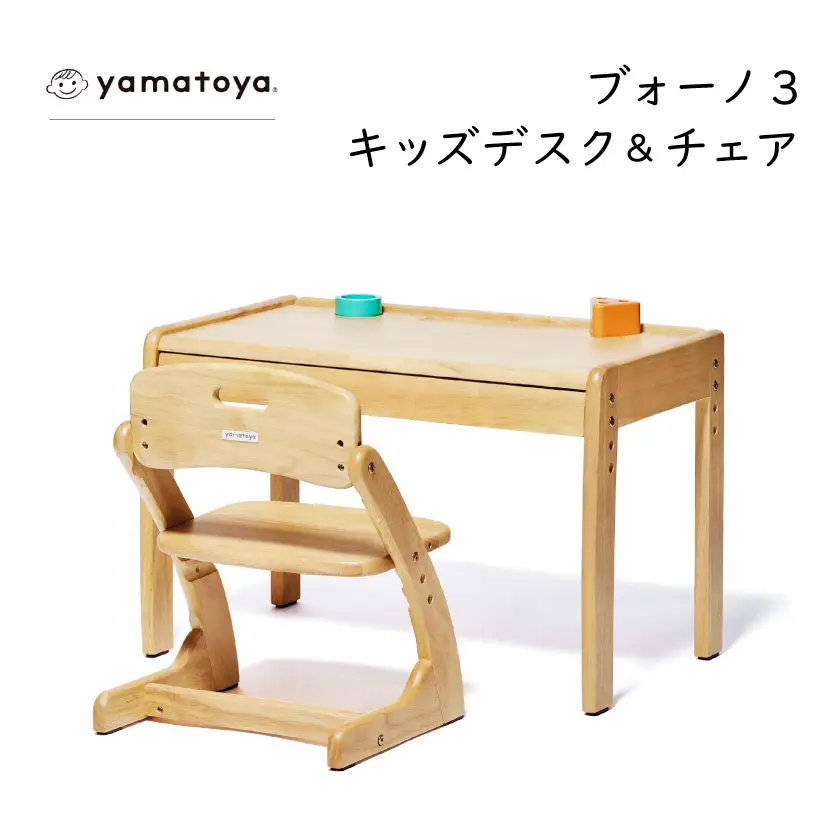 yamatoyaキッズ家具　ブォーノ3　キッズデスク＆チェア【1648018】