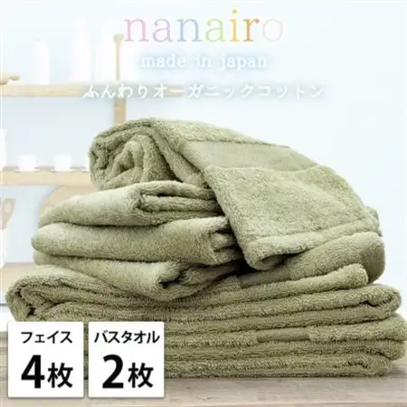 【フェイス4枚・バス2枚】しなやかオーガニックコットンタオルセット ナナイロ グリーン【1651867】