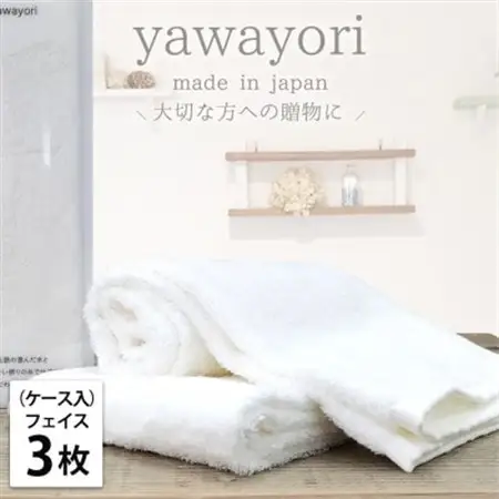 【フェイス3枚組】『贈り物に』ボックス入りオーガニックコットンタオル(33×100cm)ホワイト【1651950】