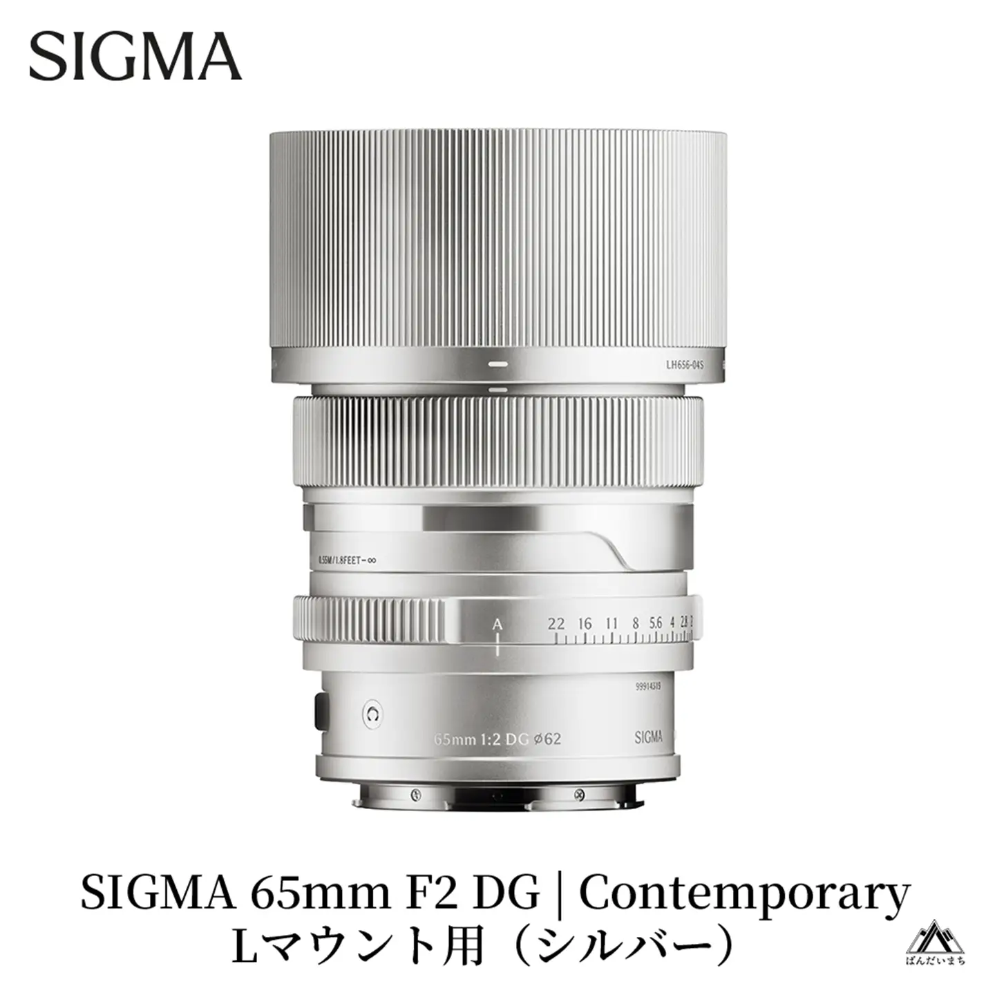 SIGMA 65mm F2 DG | Contemporary【Lマウント】（シルバー）
