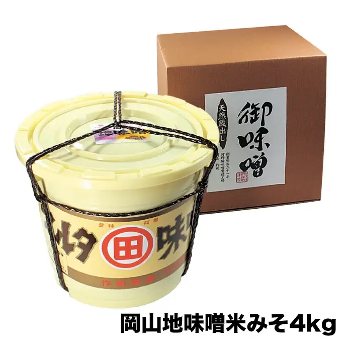 河野酢味噌製造工場 樽入り岡山地味噌 4kg / みそ 樽 天然醸造 熟成 発酵食品 昔ながらの手造り味噌 御味噌 おみそ 味噌 田舎味噌 岡山 真庭 地味噌 なつかしい 味噌汁に 【配送不可地域：北海道／沖縄県／離島】【jujy024-01】