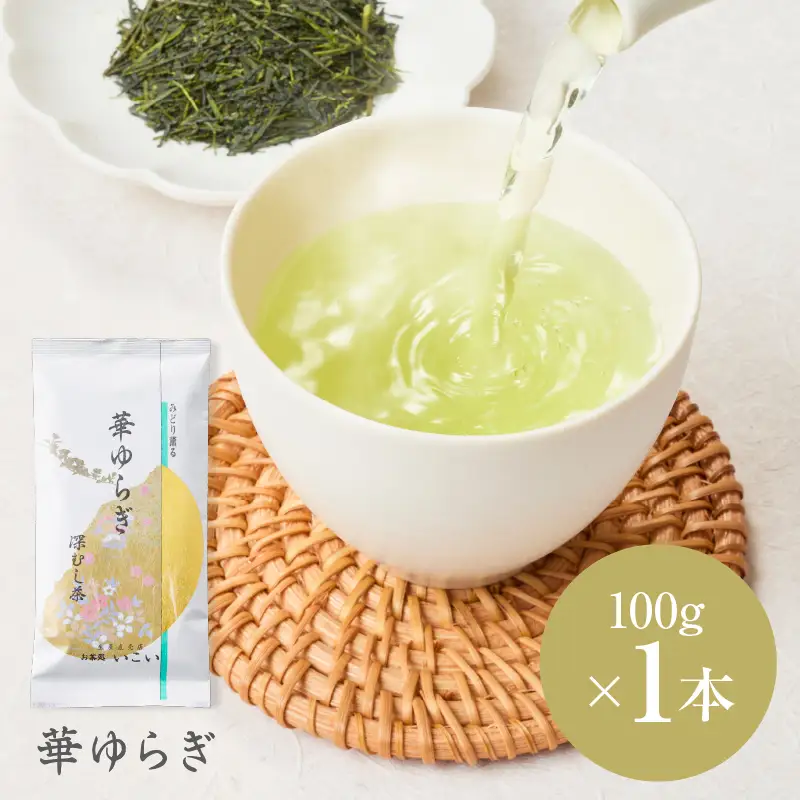 華ゆらぎ 100g（ 100g×1本 ） KN162-003-01 茶