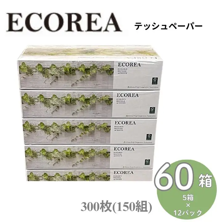 ECOREA ティッシュ