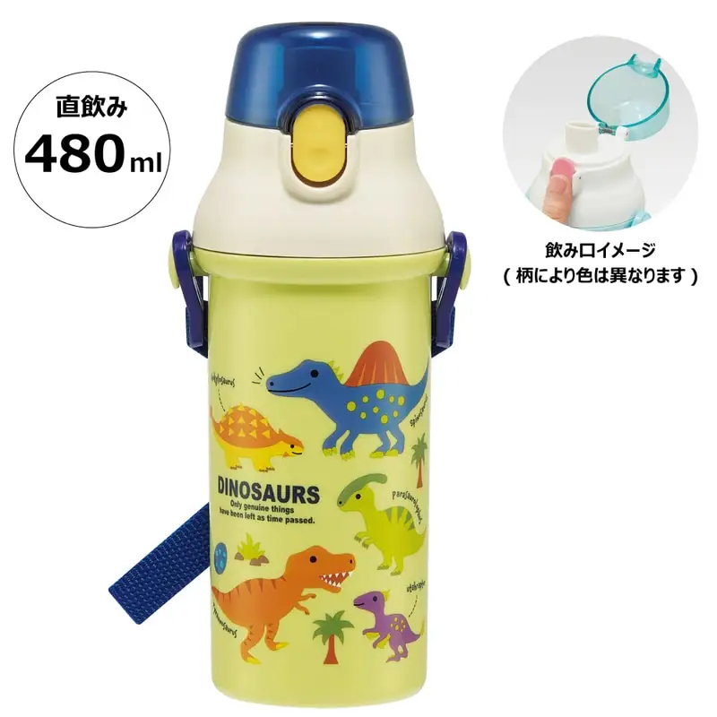 抗菌直飲プラボトル　ディノサウルス　ピクチャーブック　624476　4-100