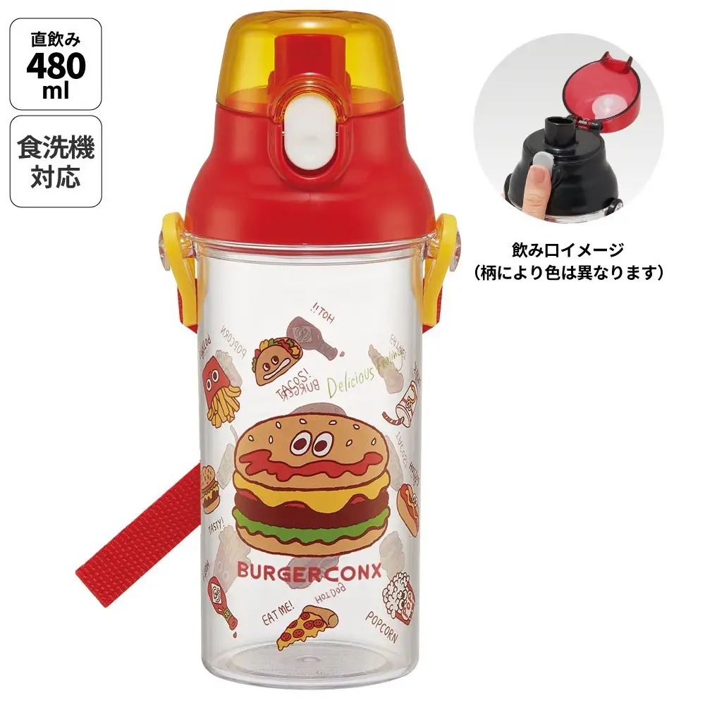 食洗機対応プラクリアボトル	バーガーフレンズ