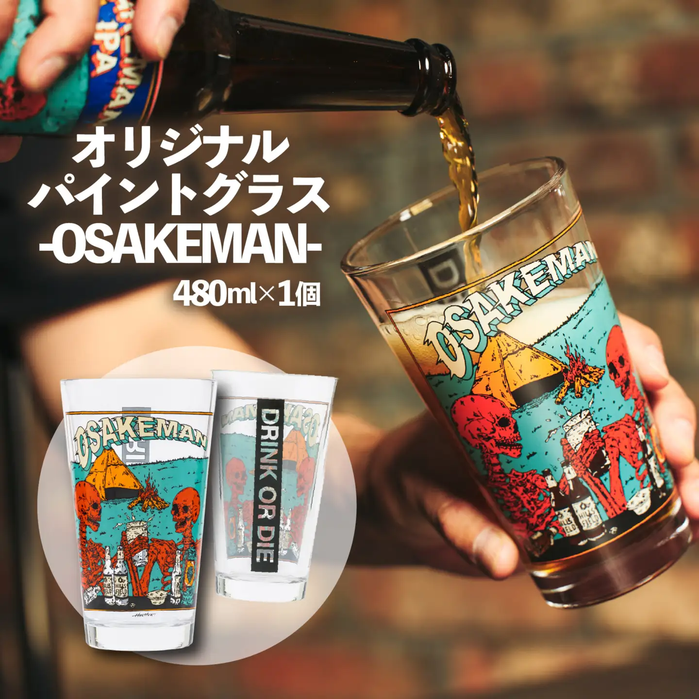 パイントグラス 1個 ﾋﾞｰﾙ ｸﾞﾗｽ 長泉町 ﾋﾞｰﾙ ｸﾞﾗｽ HILLSFIELD