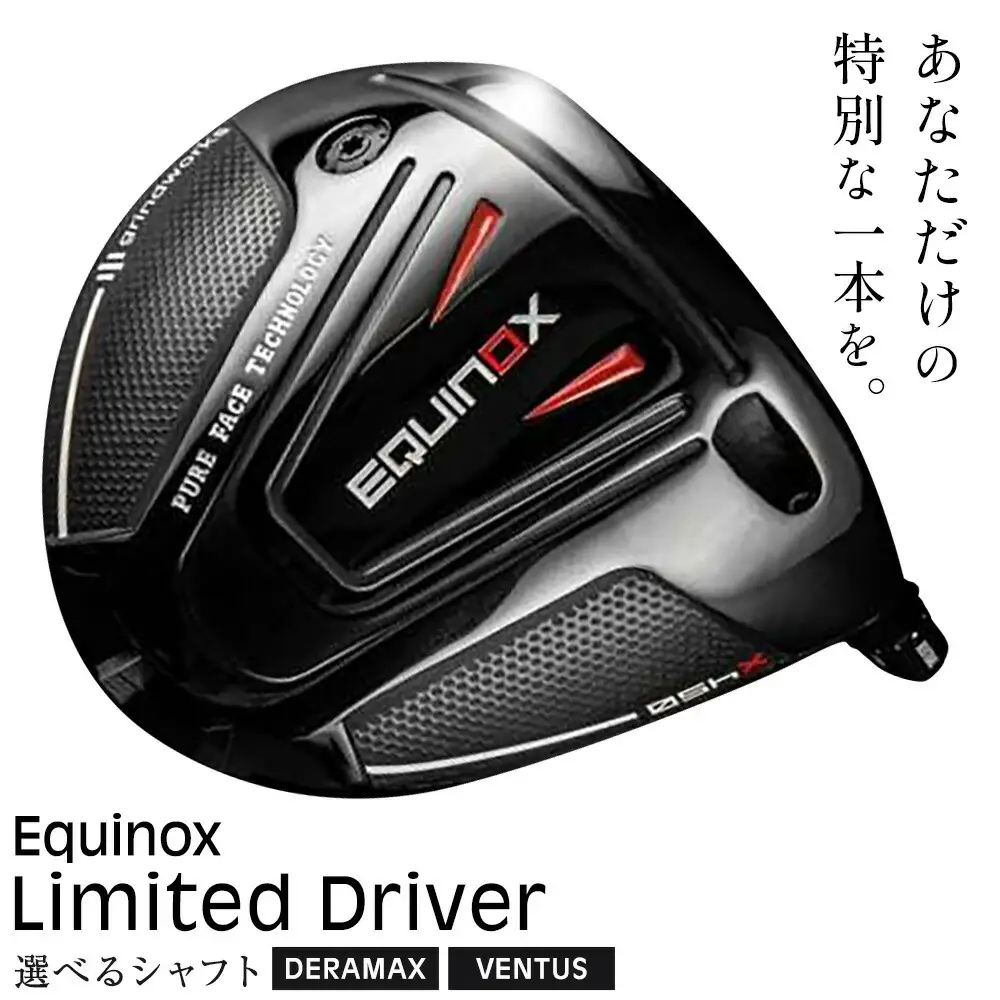 ゴルフ ドライバー イクイノックスリミテッドドライバー Equinox Limited Driver 1本 《60日以内に出荷予定(土日祝除く)》 PINGOL Studio 千葉県 我孫子市 スポーツ