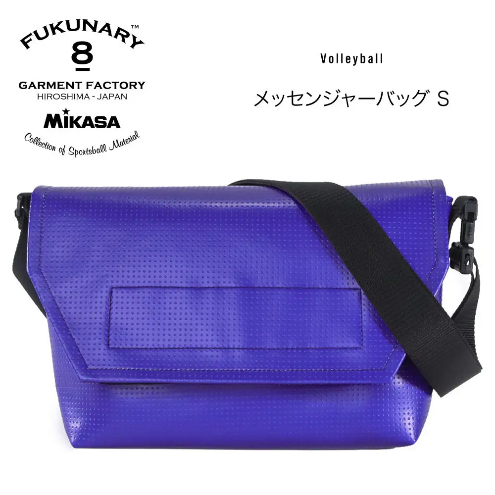 FUKUNARY メッセンジャーバッグ Sサイズ ブルー 日本製 フクナリー M003