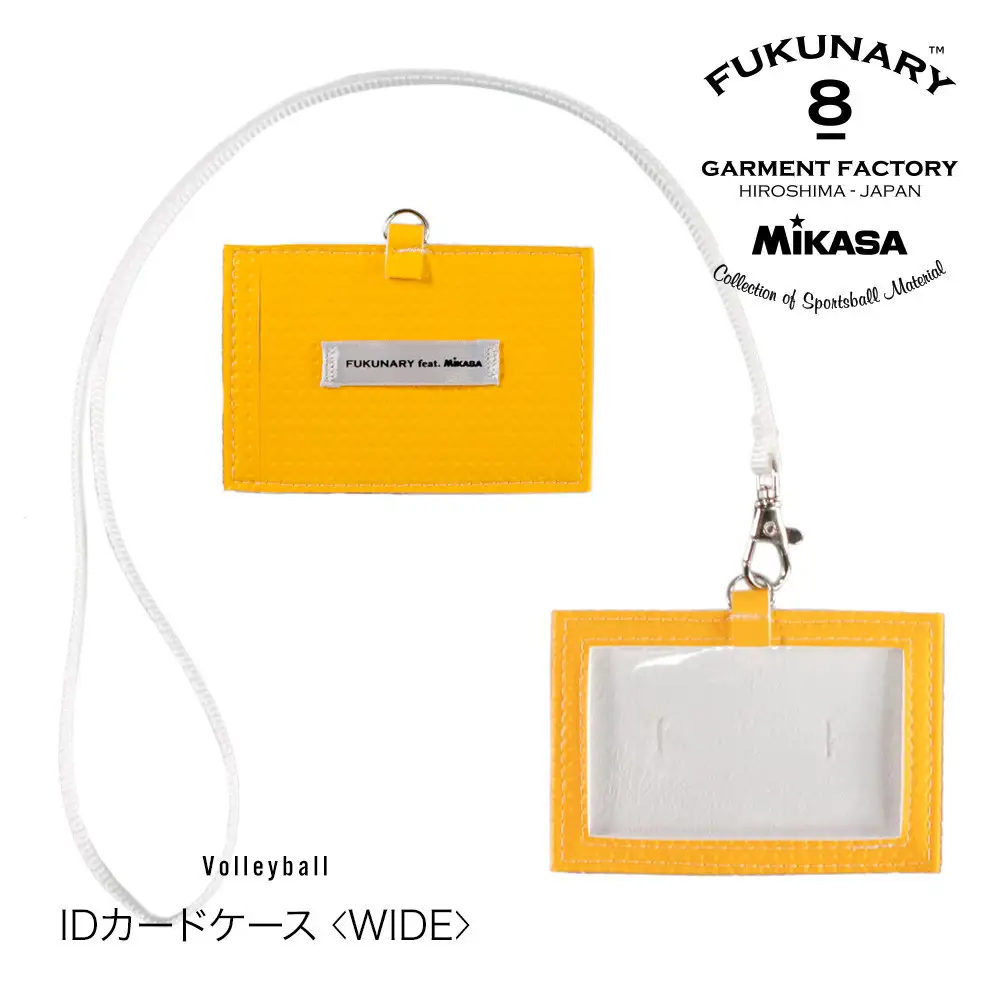 FUKUNARY IDカードケース カード入れ 横向き 横タイプ イエロー M124Y