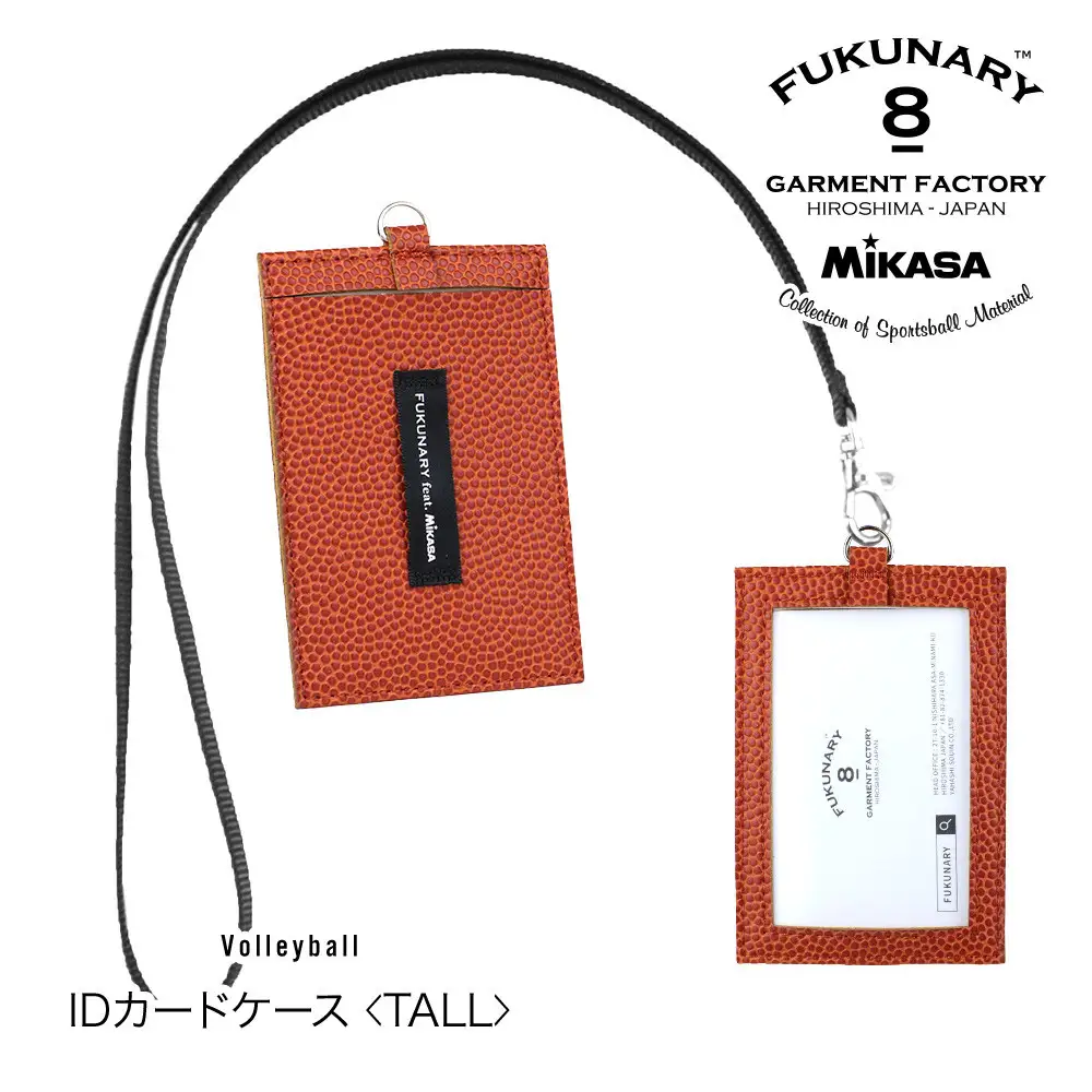 FUKUNARY IDカードケース カード入れ 縦向き 縦タイプ ブラウン M124T