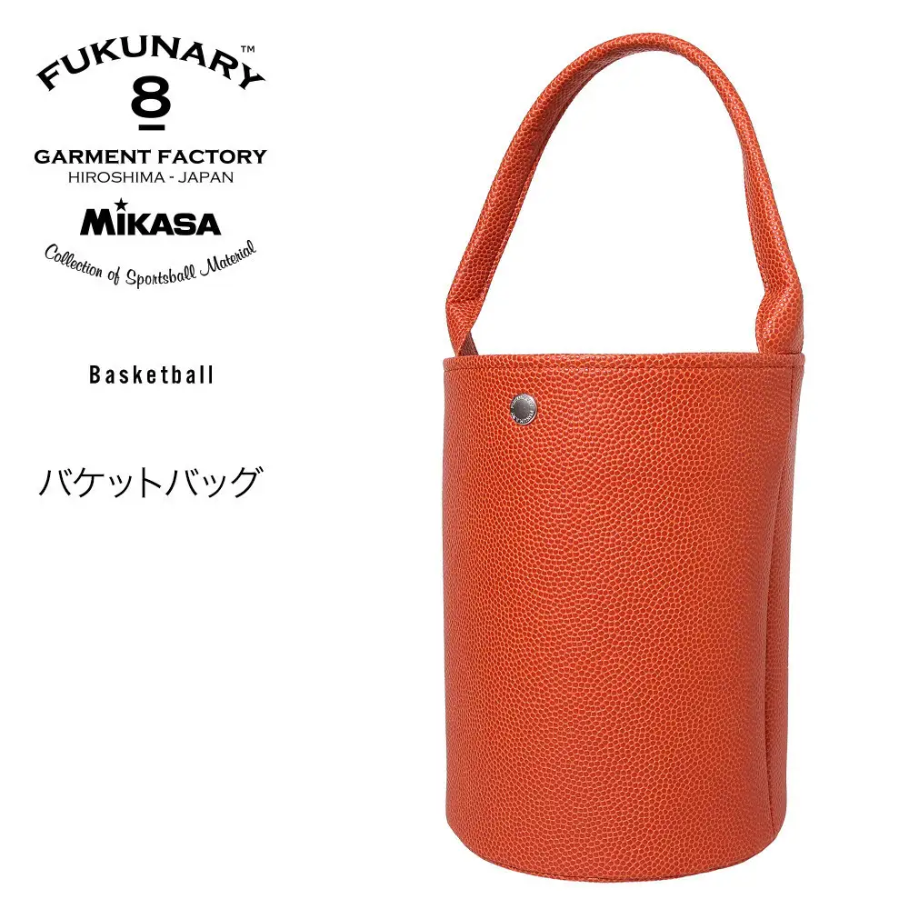 FUKUNARY バケットバッグ バスケットボール ブラウン 日本製 フクナリー M136