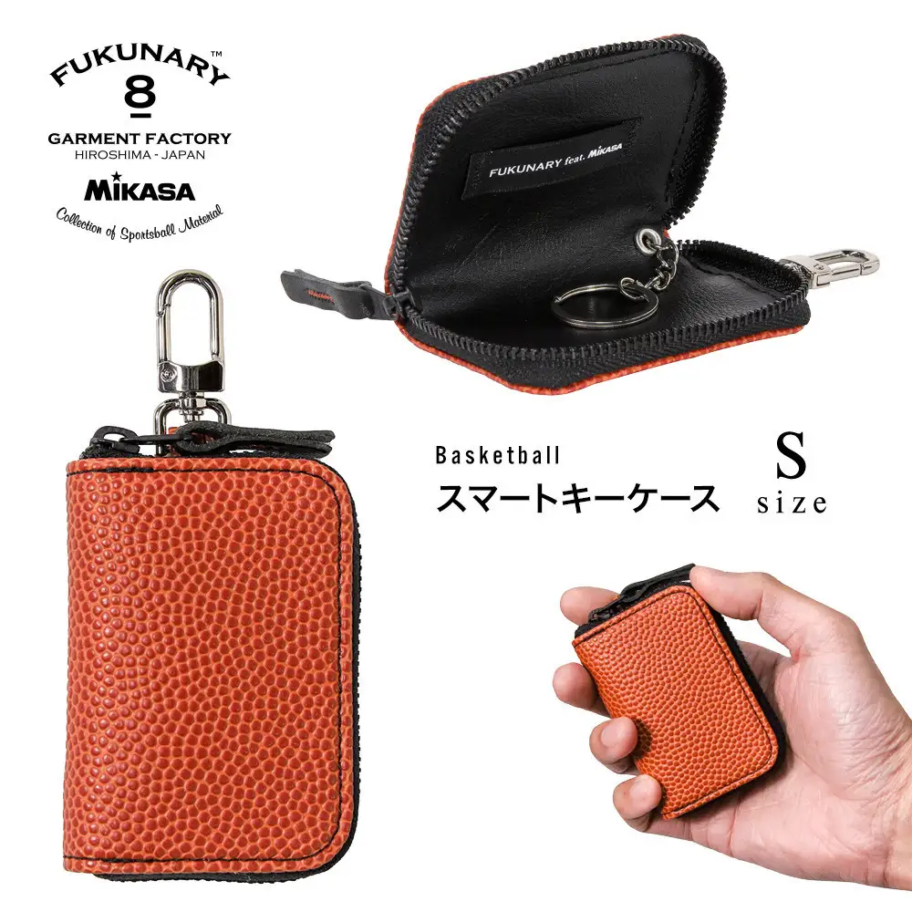 スマートキーケース Sサイズ バスケットボール ブラウン FUKUNARY フクナリー M131S