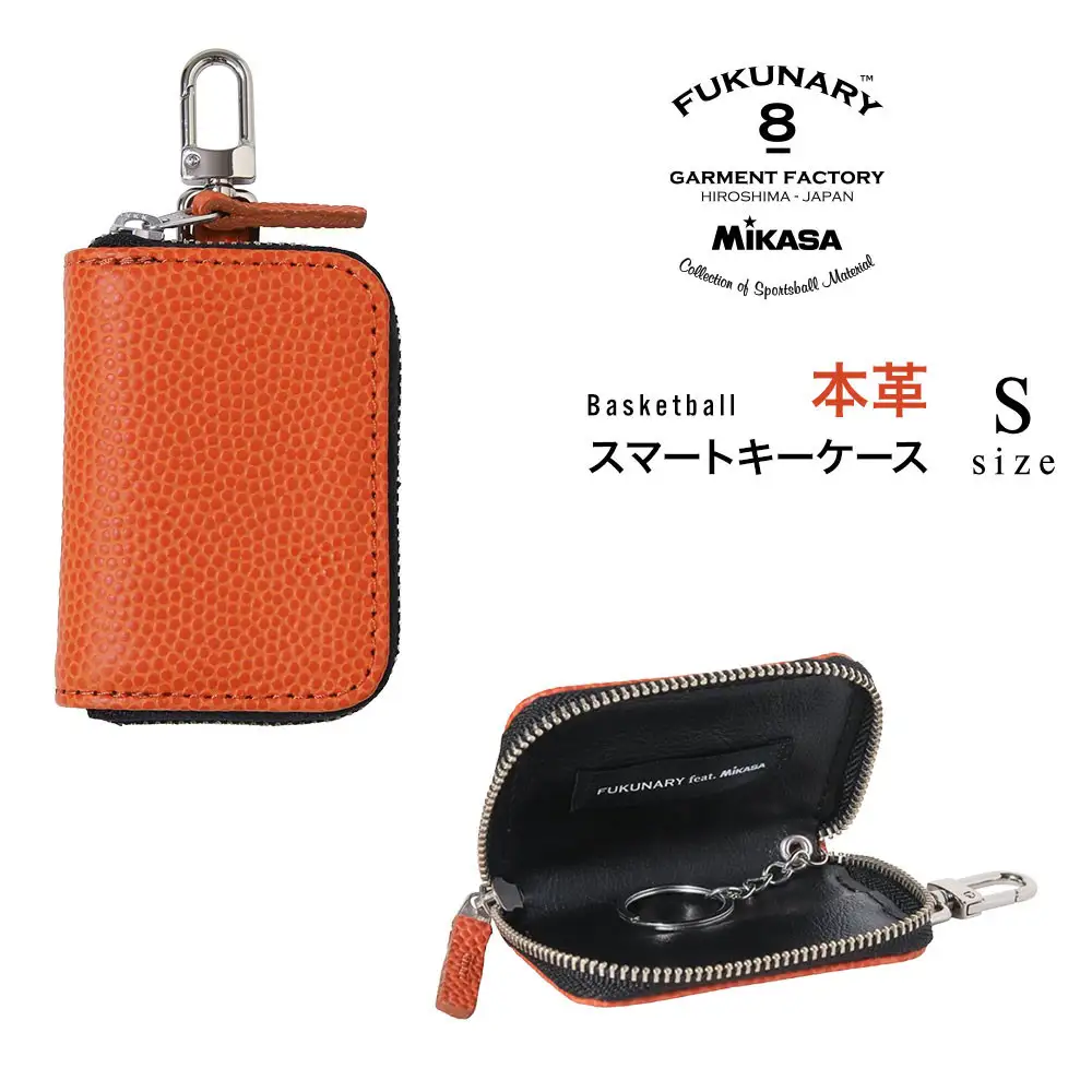 スマートキーケース Sサイズ 本革 ミカサ バスケットボール オレンジ FUKUNARY フクナリー 日本製 ML131S