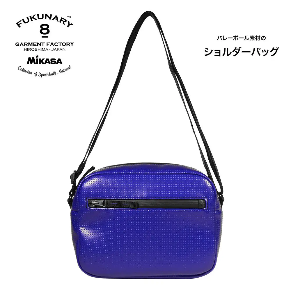 ショルダーバッグ バレーボール ブルー FUKUNARY フクナリー M126