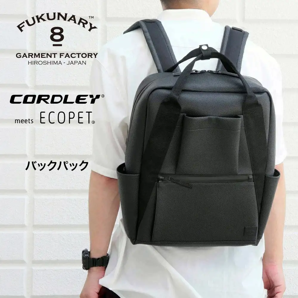 FUKUNARY バックパック 軽量 帝人 コードレ リュック ブラック デイパック 1泊2日 旅行 出張 ビジネス 通勤 通学 メンズ レディース 日本製 広島市 フクナリー E088