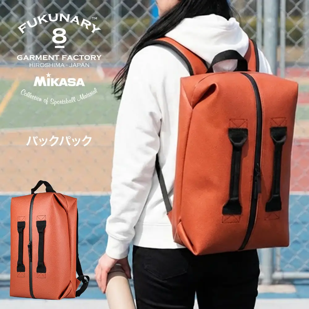 FUKUNARY バックパック 軽量 ミカサ MIKASA バスケットボール リュック 22L ブラウン デイパック 1泊2日 旅行 出張 ビジネス 通勤 通学 メンズ レディース 日本製 広島市 フクナリー M015