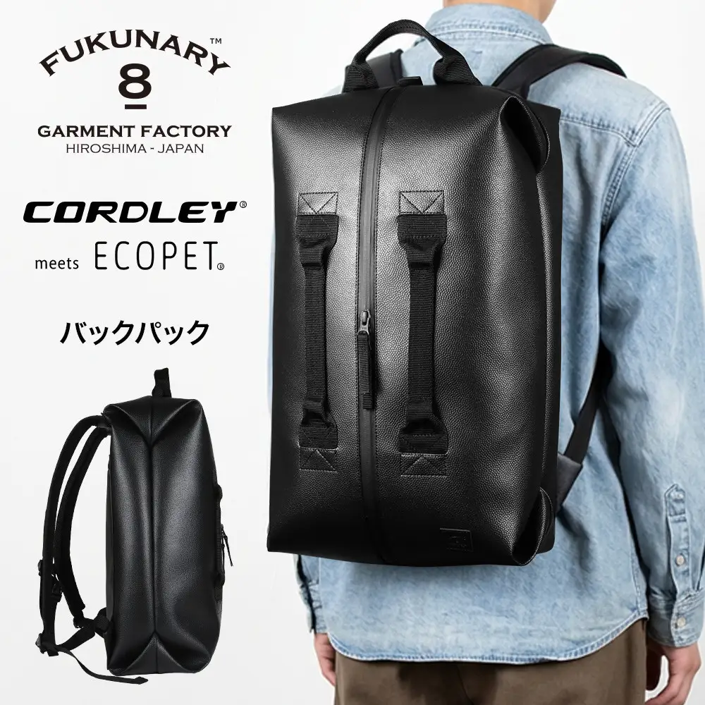 FUKUNARY バックパック 軽量 帝人 コードレ リュック 22L ブラック デイパック 1泊2日 旅行 出張 ビジネス 通勤 通学 メンズ レディース 日本製 広島市 フクナリー E015