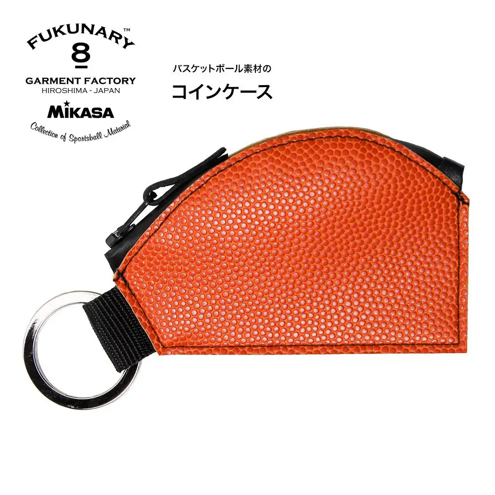 FUKUNARY コインケース 小銭入れ バスケットーボール ブラウン M017