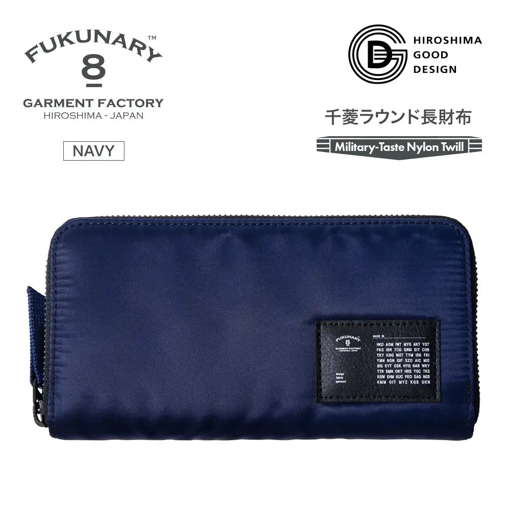 FUKUNARY 千菱 ラウンド長財布 MA-1 ネイビー F022
