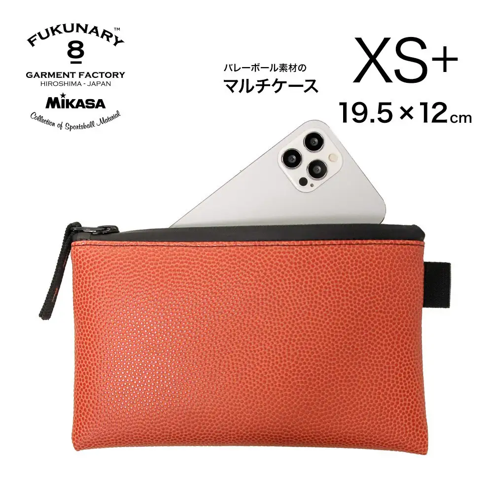 FUKUNARY マルチケース XS＋ バスケットボール ブラウン フクナリー M027XS+