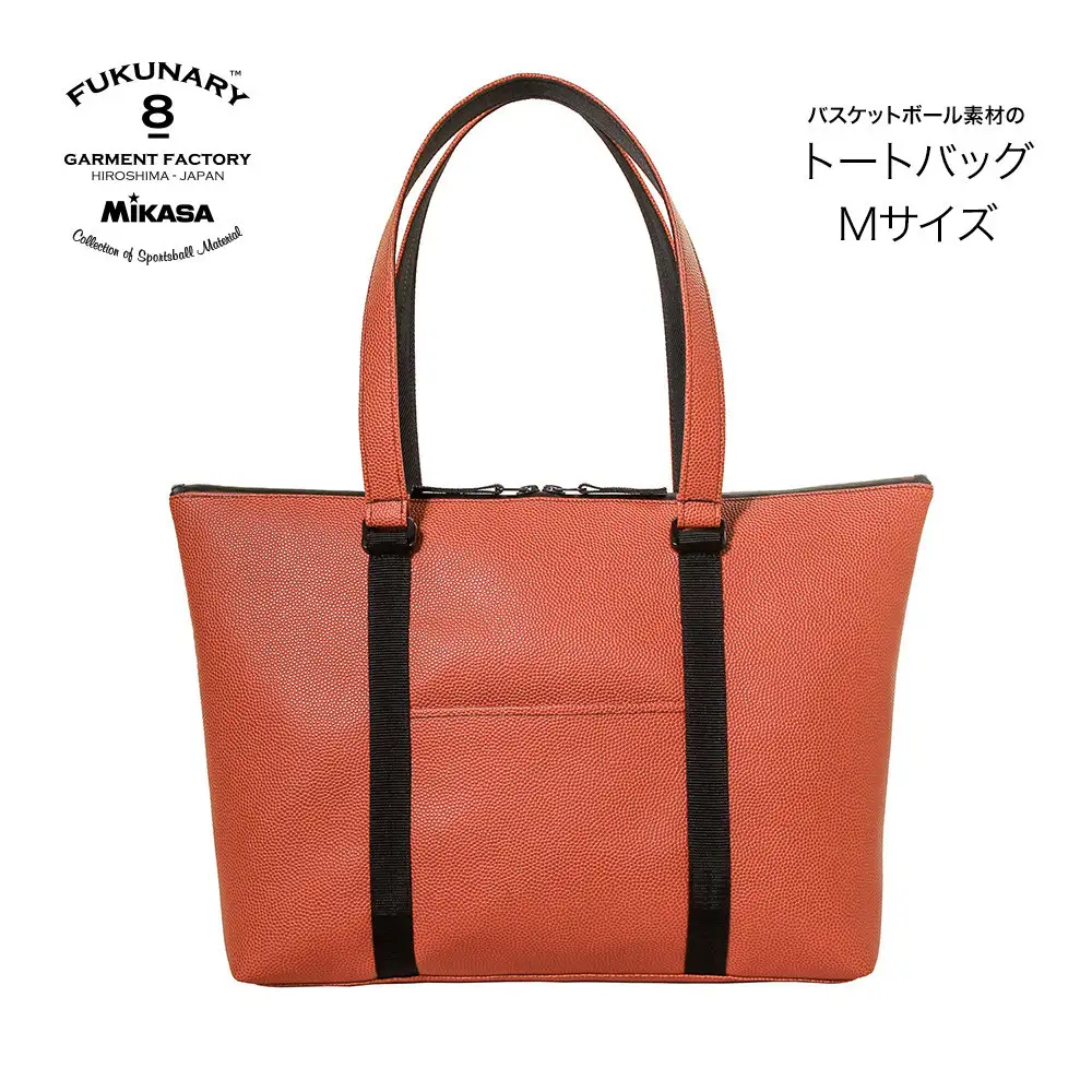 FUKUNARY トートバッグ バスケットボール Ｍサイズ ブラウン M050M