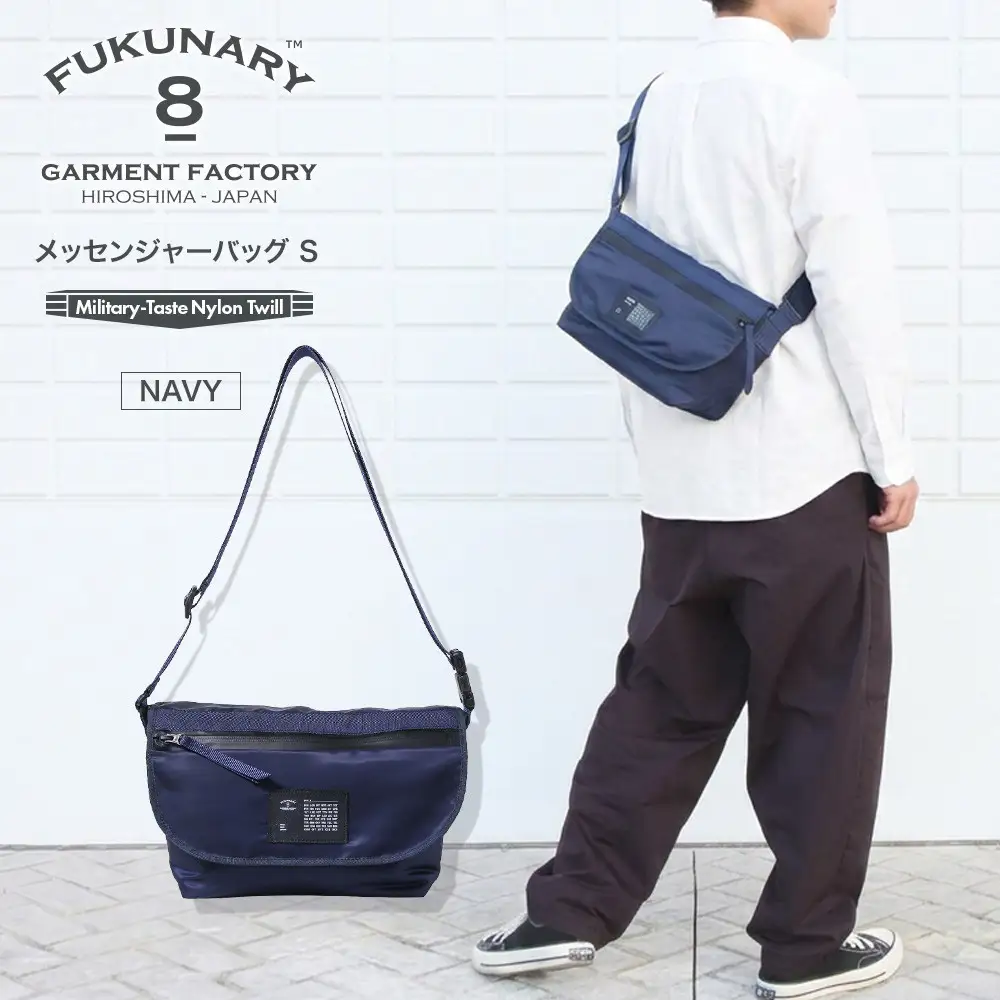 FUKUNARY メッセンジャーバッグ Sサイズ ネイビー MA-1テイスト ナイロン ツイル メンズ レディース ミリタリー調 おしゃれ 日本製 広島市 フクナリー F018S
