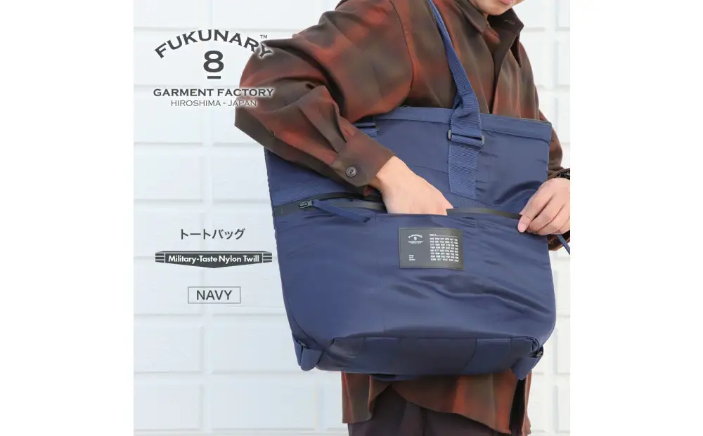 FUKUNARY トートバッグ 4WAY ネイビー MA-1テイスト ナイロン ツイル リュック バックパック メンズ レディース ミリタリー調 おしゃれ 日本製 広島市 フクナリー F002