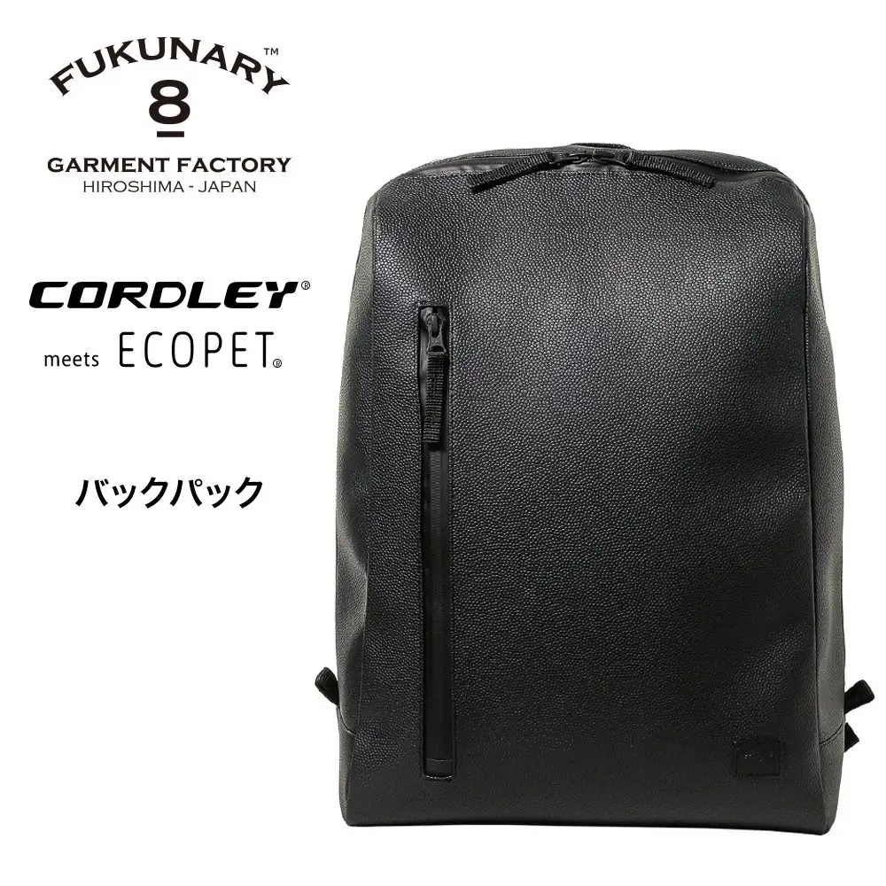 FUKUNARY バックパック 軽量 帝人 コードレ リュック 19L ブラック デイパック 1泊2日 旅行 出張 ビジネス 通勤 通学 メンズ レディース 日本製 広島市 フクナリー E117