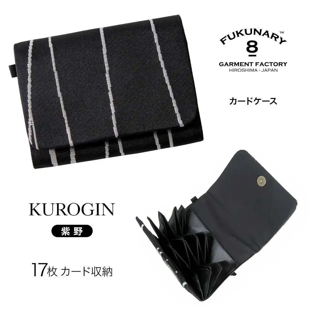 FUKUNARY はちのす カードケース カード入れ KUROGIN 紫野 B04