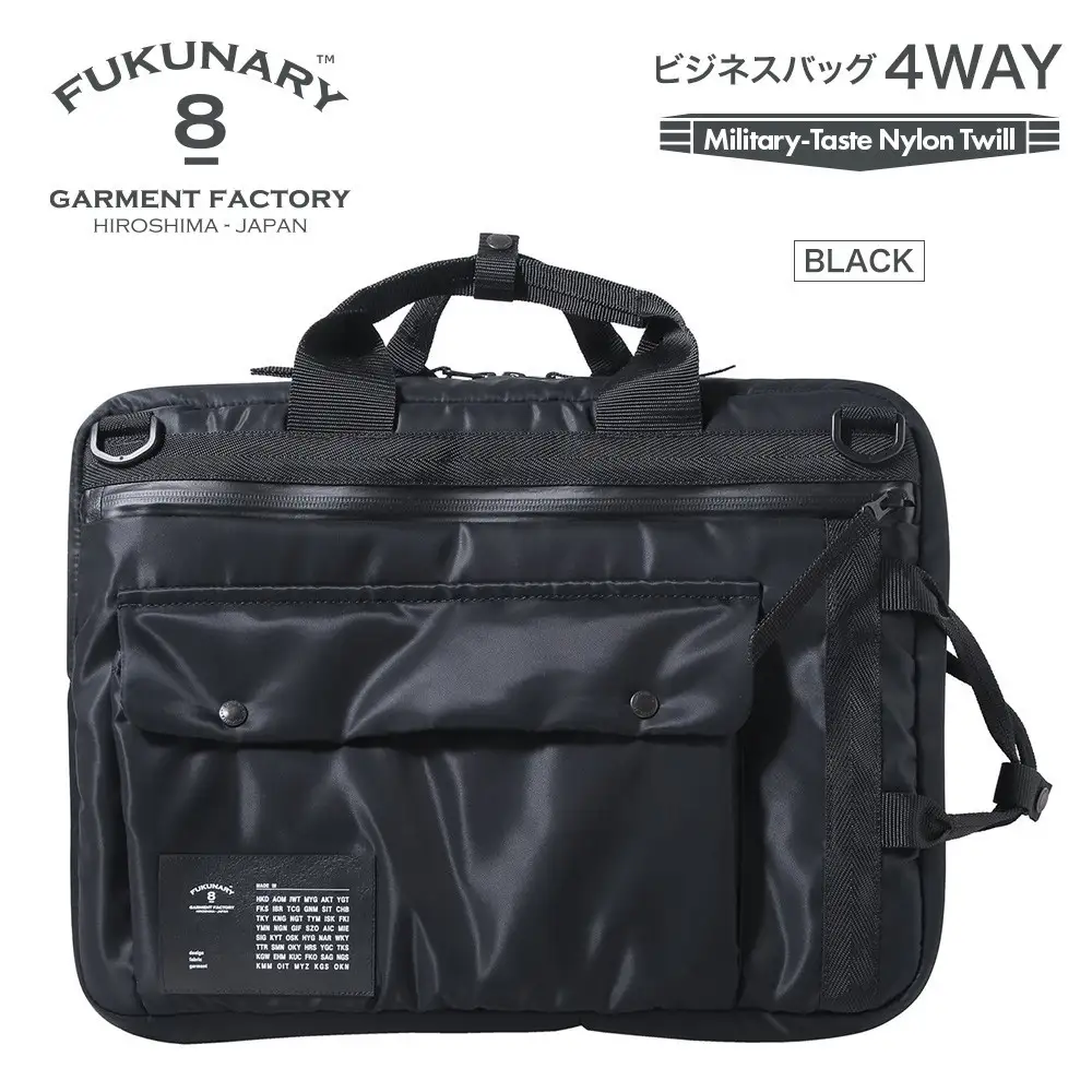 FUKUNARY ビジネスバッグ 4WAY ブラック MA-1テイスト ナイロン ツイル リュック バックパック メンズ レディース ミリタリー調 おしゃれ 日本製 広島市 フクナリー F001