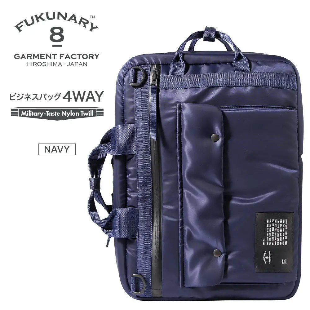 FUKUNARY ビジネスバッグ 4WAY ネイビー MA-1テイスト ナイロン ツイル リュック バックパック メンズ レディース ミリタリー調 おしゃれ 日本製 広島市 フクナリー F001