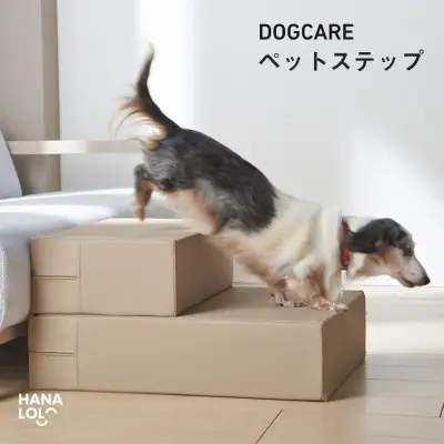 ペット用品 ベージュ 1個