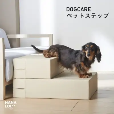 ペット用品 サンドベージュ 1個