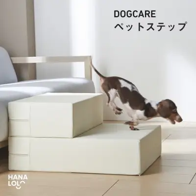 ペット用品 アイボリー 1個