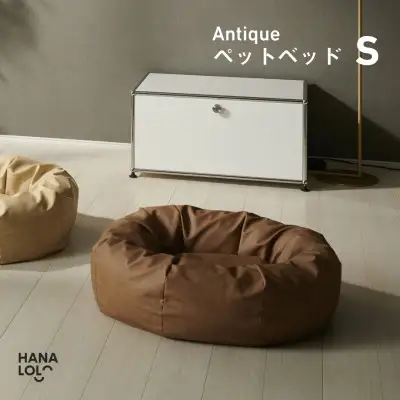 ペット用品 ハナロロ アンティークレザーカバー S ブラウンベージュ 1個