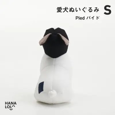 ぬいぐるみ ハナロロ 愛犬ぬいぐるみ フレブル S パイド 1個