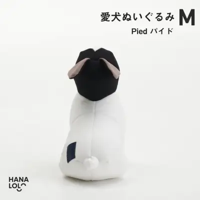 ぬいぐるみ ハナロロ 愛犬ぬいぐるみ フレブル M パイド 1個