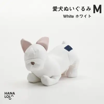 ぬいぐるみ ハナロロ 愛犬ぬいぐるみ フレブル M ホワイト 1個